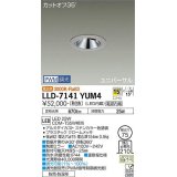 大光電機(DAIKO) LLD-7141YUM4 ユニバーサルダウンライト 埋込穴φ75 PWM調光(調光器別売) 電球色 ビーム角15度 中角形 防雨・防湿形 ステンカラー