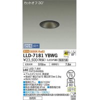 大光電機(DAIKO) LLD-7181YBWG ダウンライト 埋込穴φ75 位相調光(調光器別売) 電球色 ビーム角40度 防雨形 黒