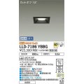 大光電機(DAIKO) LLD-7186YBBG ダウンライト 埋込穴φ75 位相調光(調光器別売) 電球色 角型 ビーム角60度 防雨形 黒