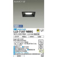 大光電機(DAIKO) LLD-7187NBBG ダウンライト 埋込穴φ100 位相調光(調光器別売) 白色 角型 ビーム角60度 防雨形 黒
