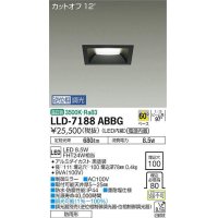 大光電機(DAIKO) LLD-7188ABBG ダウンライト 埋込穴φ100 位相調光(調光器別売) 温白色 角型 ビーム角60度 防雨形 黒