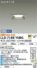 大光電機(DAIKO) LLD-7188YUBG ダウンライト 埋込穴φ100 位相調光(調光器別売) 電球色 角型 ビーム角60度 防雨形 ステンカラー