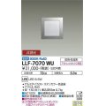 大光電機(DAIKO) LLF-7070WU アウトドアライト フットライト 非調光 昼白色 全般拡散 角型 防雨・防湿形 ステンカラー
