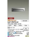大光電機(DAIKO) LLF-7073LU アウトドアライト フットライト 非調光 電球色 下面バッフル 長型 防雨・防湿形 ステンカラー