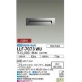 大光電機(DAIKO) LLF-7073WU アウトドアライト フットライト 非調光 昼白色 下面バッフル 長型 防雨・防湿形 ステンカラー