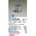 大光電機(DAIKO) LLG-7068NUM アウトドアライト グランドライト 位相調光(調光器別売) 白色 ビーム角18度 中角形 防雨・防湿形 ステンカラー