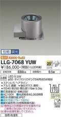 大光電機(DAIKO) LLG-7068YUW アウトドアライト グランドライト 位相調光(調光器別売) 電球色 ビーム角25度 広角形 防雨・防湿形 ステンカラー