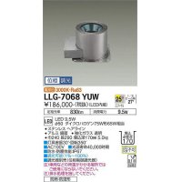大光電機(DAIKO) LLG-7068YUW アウトドアライト グランドライト 位相調光(調光器別売) 電球色 ビーム角25度 広角形 防雨・防湿形 ステンカラー
