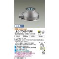 大光電機(DAIKO) LLG-7069YUW アウトドアライト グランドライト 位相調光(調光器別売) 電球色 ビーム角25度 広角形 防雨・防湿形 ステンカラー