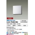 大光電機(DAIKO) LLK-7046WU シーリングウォールライト 非調光 昼白色 全般拡散 フレームタイプ □150薄型 防雨・防湿形 ステンカラー