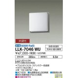 大光電機(DAIKO) LLK-7046WU シーリングウォールライト 非調光 昼白色 全般拡散 フレームタイプ □150薄型 防雨・防湿形 ステンカラー