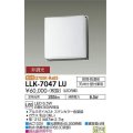 大光電機(DAIKO) LLK-7047LU シーリングウォールライト 非調光 電球色 全般拡散 フレームタイプ □200薄型 防雨・防湿形 ステンカラー