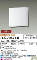 大光電機(DAIKO) LLK-7047LU シーリングウォールライト 非調光 電球色 全般拡散 フレームタイプ □200薄型 防雨・防湿形 ステンカラー