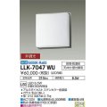 大光電機(DAIKO) LLK-7047WU シーリングウォールライト 非調光 昼白色 全般拡散 フレームタイプ □200薄型 防雨・防湿形 ステンカラー