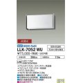 大光電機(DAIKO) LLK-7052WU シーリングウォールライト 非調光 昼白色 全般拡散 側面遮光タイプ 長型 防雨・防湿形 ステンカラー