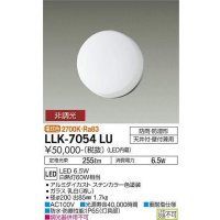大光電機(DAIKO) LLK-7054LU シーリングウォールライト 非調光 電球色 全般拡散 φ200薄型 防雨・防湿形 ステンカラー