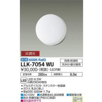 大光電機(DAIKO) LLK-7054WU シーリングウォールライト 非調光 昼白色 全般拡散 φ200薄型 防雨・防湿形 ステンカラー