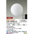 大光電機(DAIKO) LLK-7055LU シーリングウォールライト 非調光 電球色 全般拡散 φ250ドーム型 防雨・防湿形 ステンカラー