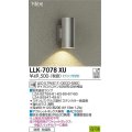 大光電機(DAIKO) LLK-7078XU ウォールブラケット 調光(調光器別売) 下配光 筒型 防雨・防湿形 ランプ別売 ステンカラー