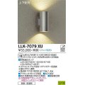 大光電機(DAIKO) LLK-7079XU ウォールブラケット 調光(調光器別売) 上下配光 筒型 防雨・防湿形 ランプ別売 ステンカラー