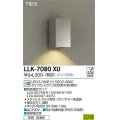 大光電機(DAIKO) LLK-7080XU ウォールブラケット 調光(調光器別売) 下配光 角型 防雨・防湿形 ランプ別売 ステンカラー