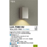 大光電機(DAIKO) LLK-7080XU ウォールブラケット 調光(調光器別売) 下配光 角型 防雨・防湿形 ランプ別売 ステンカラー