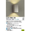 大光電機(DAIKO) LLK-7081XU ウォールブラケット 調光(調光器別売) 上下配光 角型 防雨・防湿形 ランプ別売 ステンカラー