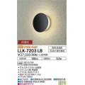 大光電機(DAIKO) LLK-7203LB ウォールブラケット 非調光 電球色 丸形間接光タイプ φ170タイプ 防雨・防湿形 黒