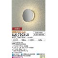 大光電機(DAIKO) LLK-7203LU ウォールブラケット 非調光 電球色 丸形間接光タイプ φ170タイプ 防雨・防湿形 ステンカラー