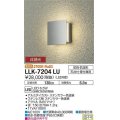 大光電機(DAIKO) LLK-7204LU ウォールブラケット 非調光 電球色 角形間接光タイプ □150タイプ 防雨・防湿形 ステンカラー