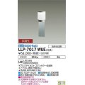 大光電機(DAIKO) LLP-7017WUE アウトドアライト ポールライト 非調光 昼白色 灯具本体 スタンダードボラード 防雨・防湿形 ステンカラー
