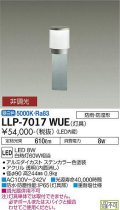 大光電機(DAIKO) LLP-7017WUE アウトドアライト ポールライト 非調光 昼白色 灯具本体 スタンダードボラード 防雨・防湿形 ステンカラー