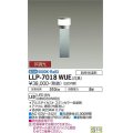 大光電機(DAIKO) LLP-7018WUE アウトドアライト ポールライト 非調光 昼白色 灯具本体 インジケーターボラード(薄型全般拡散) 防雨・防湿形 ステンカラー