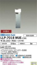 大光電機(DAIKO) LLP-7018WUE アウトドアライト ポールライト 非調光 昼白色 灯具本体 インジケーターボラード(薄型全般拡散) 防雨・防湿形 ステンカラー