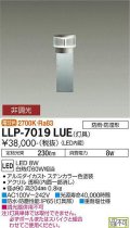 大光電機(DAIKO) LLP-7019LUE アウトドアライト ポールライト 非調光 電球色 灯具本体 クリアグローブボラード 下方配光 防雨・防湿形 ステンカラー