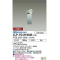 大光電機(DAIKO) LLP-7019WUE アウトドアライト ポールライト 非調光 昼白色 灯具本体 クリアグローブボラード 下方配光 防雨・防湿形 ステンカラー