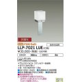 大光電機(DAIKO) LLP-7021LUE アウトドアライト スクエアポールライト 非調光 電球色 灯具本体 角型ボラード 防雨・防湿形 ステンカラー