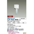 大光電機(DAIKO) LLP-7021WUE アウトドアライト スクエアポールライト 非調光 昼白色 灯具本体 角型ボラード 防雨・防湿形 ステンカラー