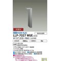 大光電機(DAIKO) LLP-7027WUE アウトドアライト フロアウォッシュポールライト ポール本体 非調光 昼白色 L型下方配光 H=450タイプ 防雨・防湿形 ステンカラー