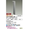 大光電機(DAIKO) LLP-7028LUE アウトドアライト フロアウォッシュポールライト ポール本体 非調光 電球色 L型下方配光 H=650タイプ 防雨・防湿形 ステンカラー