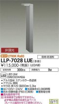 大光電機(DAIKO) LLP-7028LUE アウトドアライト フロアウォッシュポールライト ポール本体 非調光 電球色 L型下方配光 H=650タイプ 防雨・防湿形 ステンカラー