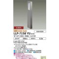 大光電機(DAIKO) LLP-7158YU アウトドアライト フットウォッシュポールライト 非調光 電球色 ボラード本体 箱型片側配光 H=650タイプ 防雨・防湿形 ステンカラー