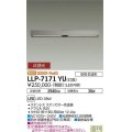 大光電機(DAIKO) LLP-7171YU アウトドアライト エリアポールライト 非調光 電球色 灯具本体 スリムラインポール 2灯用 防雨・防湿形 ステンカラー