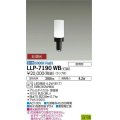 大光電機(DAIKO) LLP-7190WB アウトドアライト ポールライト 非調光 昼白色 灯具本体 スタンダードボラード(全般拡散) 防雨形 黒 ランプ付