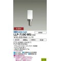 大光電機(DAIKO) LLP-7190WU アウトドアライト ポールライト 非調光 昼白色 灯具本体 スタンダードボラード(全般拡散) 防雨形 ランプ付 ステンカラー