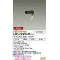 大光電機(DAIKO) LLP-7195LB アウトドアライト フロアウォッシュポールライト 非調光 電球色 灯具本体 L型下方配光 防雨・防湿形 黒