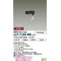大光電機(DAIKO) LLP-7195WB アウトドアライト フロアウォッシュポールライト 非調光 昼白色 灯具本体 L型下方配光 防雨・防湿形 黒