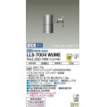 大光電機(DAIKO) LLS-7004WUME スポットライト 位相調光(調光器別売) 昼白色 ビーム角12度 フランジレスタイプ 防雨・防湿形 ステンカラー