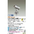 大光電機(DAIKO) LLS-7005LUME スポットライト 位相調光(調光器別売) 電球色 灯具本体 ビーム角12度 防雨・防湿形 ステンカラー