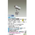 大光電機(DAIKO) LLS-7005NUME スポットライト 位相調光(調光器別売) 白色 灯具本体 ビーム角12度 防雨・防湿形 ステンカラー